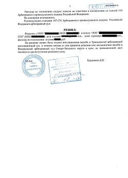 ������ �������� ������� �� ����